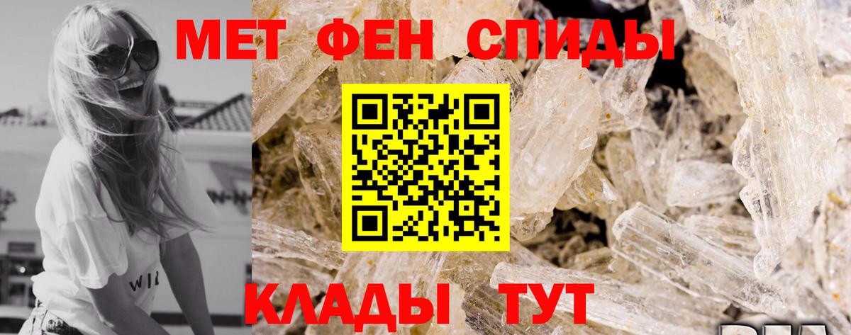 Кунгур  Amphetamine Розовый  Вход с VPN 