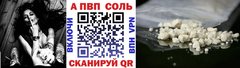 OMG вход  Кунгур  APVP мука 