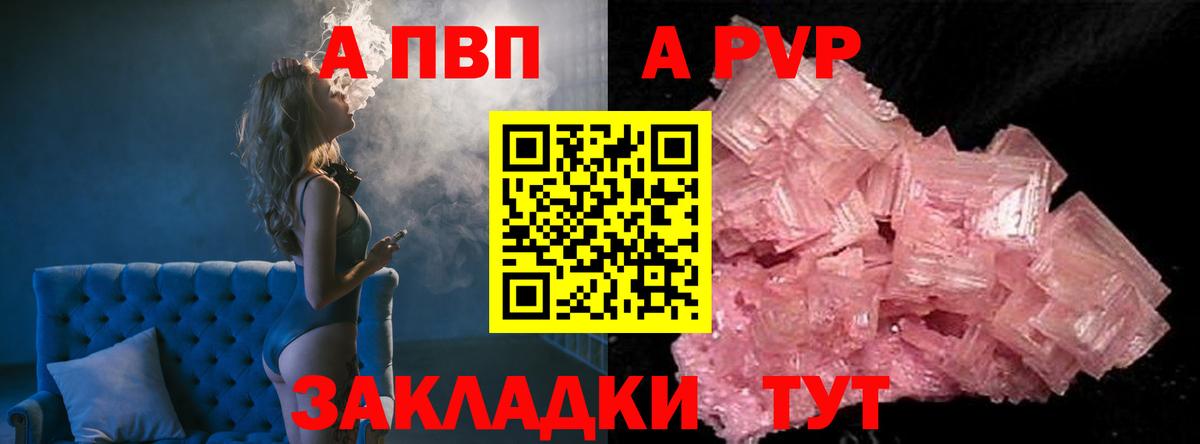 Кокаин Кунгур