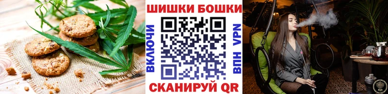 Еда ТГК марихуана Кунгур