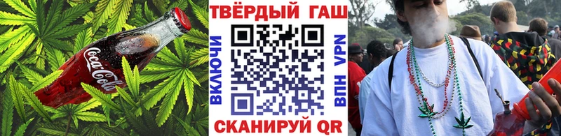 хочу   мориарти как зайти  Печенье с ТГК конопля  Кунгур 