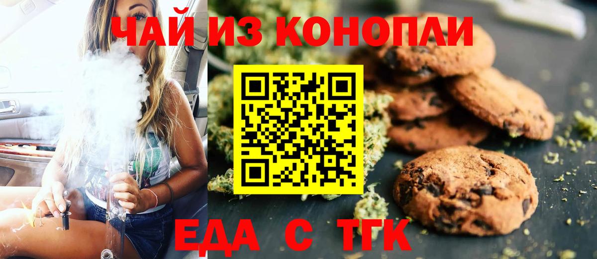 Кунгур  Canna-Cookies марихуана  Вход с VPN 