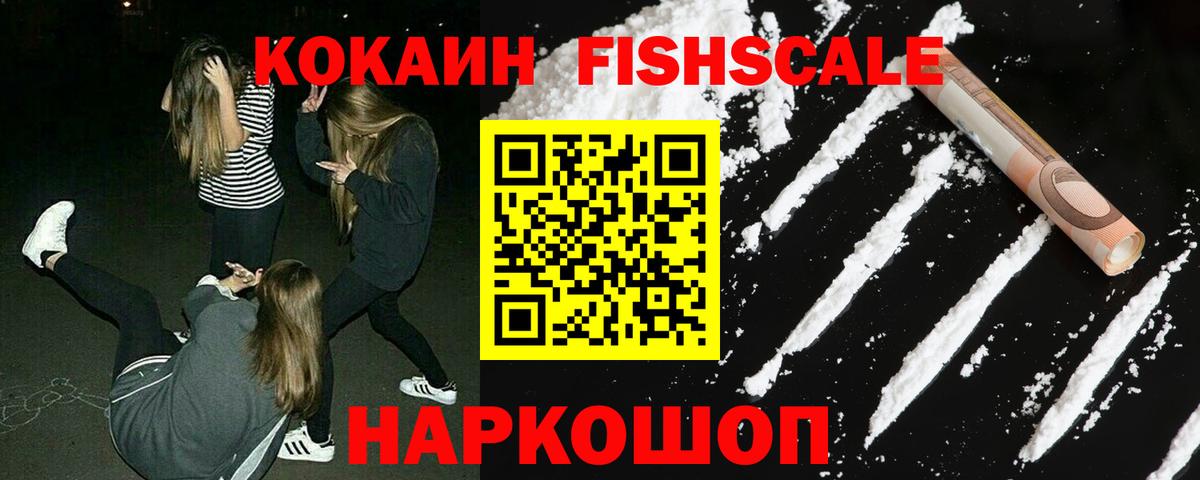 Cocaine 99% Кунгур