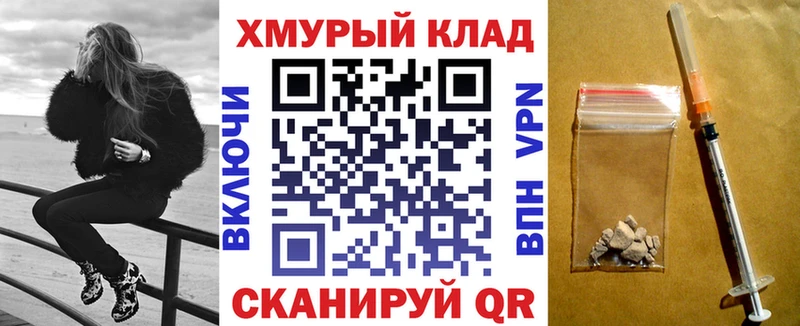ГЕРОИН Heroin  Кунгур 