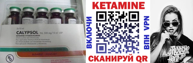 Кетамин ketamine Кунгур