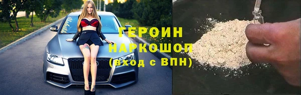 МДМА Белокуриха