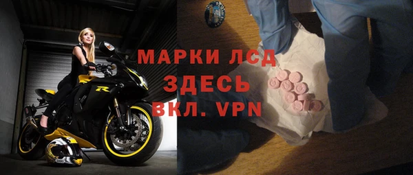 МДМА Белокуриха
