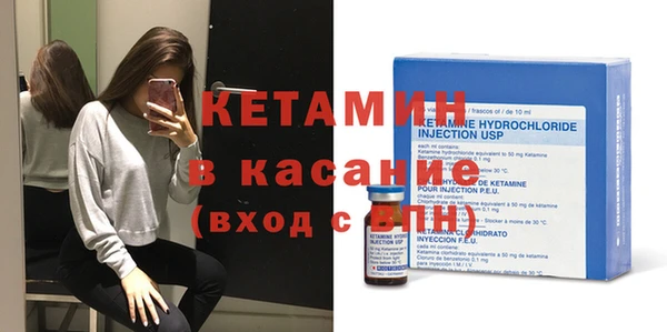 метадон Балахна