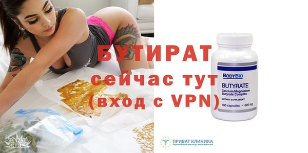 гашик Балабаново