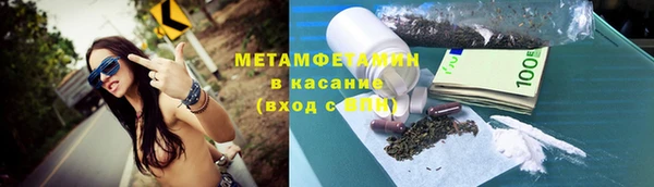 гашик Балабаново