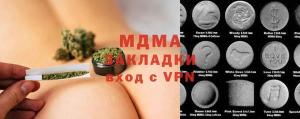 гашик Балабаново