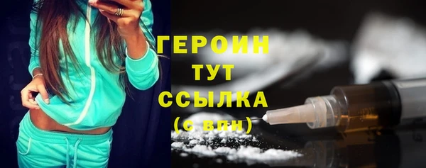 метадон Балахна