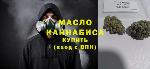 метамфетамин Белоозёрский