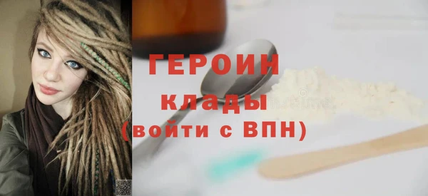 гашик Балабаново
