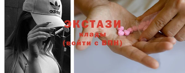 метамфетамин Белоозёрский