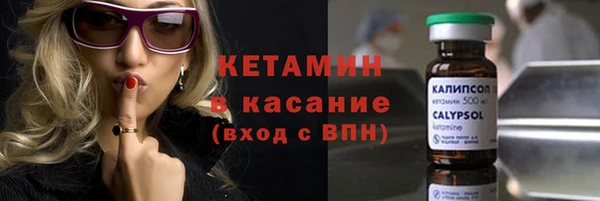 МДМА Белокуриха