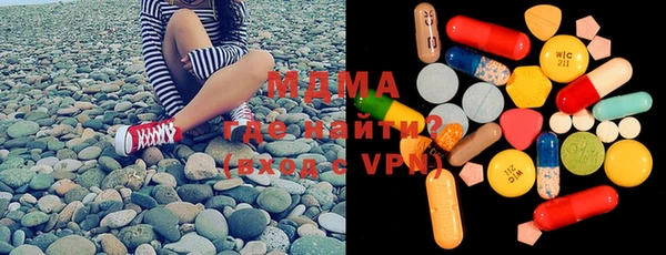 метамфетамин Белоозёрский