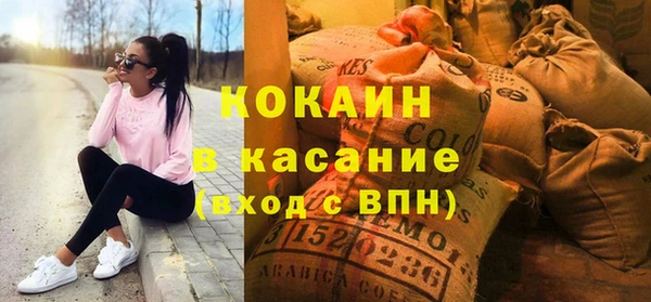 прущий лед Беломорск
