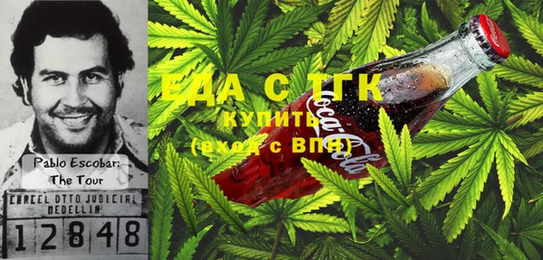 метадон Балахна