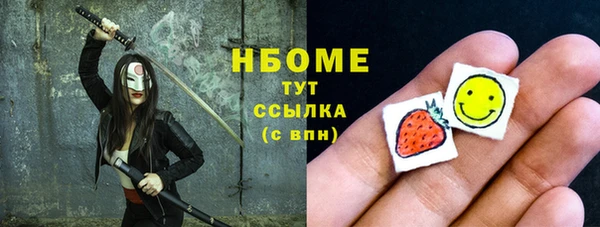 метадон Балахна