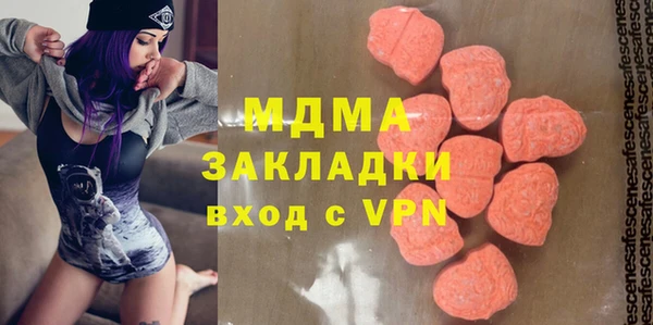 COCAINE Гусиноозёрск