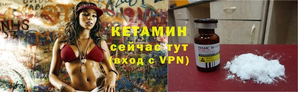 МДМА Белокуриха