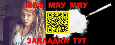 прущая мука Ирбит