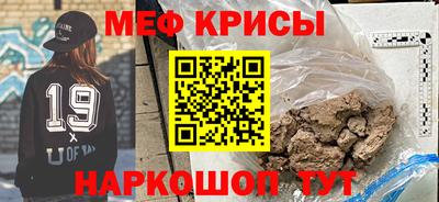 прущая мука Ирбит