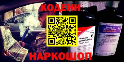 метамфетамин Ипатово