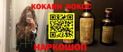 спиды Когалым