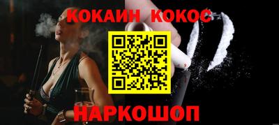 метамфетамин Ипатово