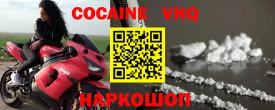 метамфетамин Ипатово