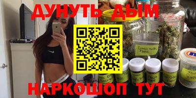 метамфетамин Ипатово