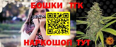 метамфетамин Ипатово