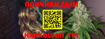 каннабис Камышлов