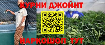 метамфетамин Ипатово