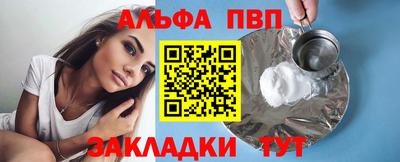 прущая мука Ирбит