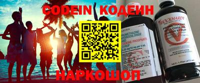 метамфетамин Ипатово