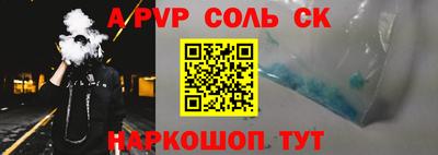 метамфетамин Ипатово