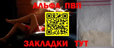 метамфетамин Ипатово