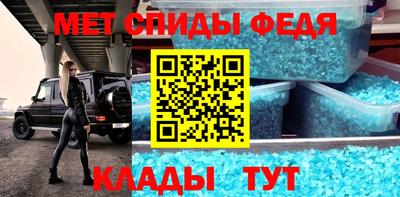 альфа пвп VHQ Канаш
