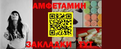 метамфетамин Ипатово