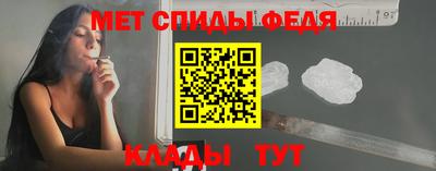 метамфетамин Ипатово