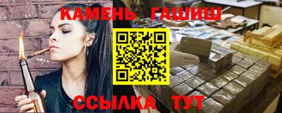 метамфетамин Ипатово