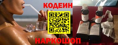 метамфетамин Ипатово