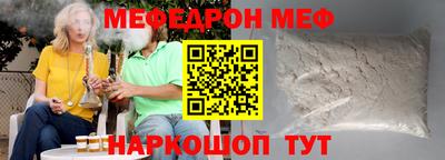метамфетамин Ипатово