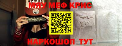метамфетамин Ипатово