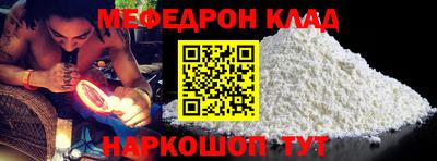 альфа пвп VHQ Канаш