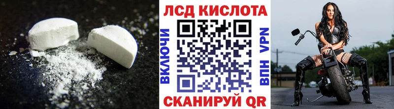omg ссылка  Кунгур  ЛСД экстази кислота 