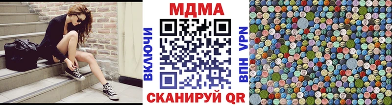 MDMA crystal  Кунгур 